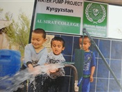 Update: Water Well for Kyrgyzstan