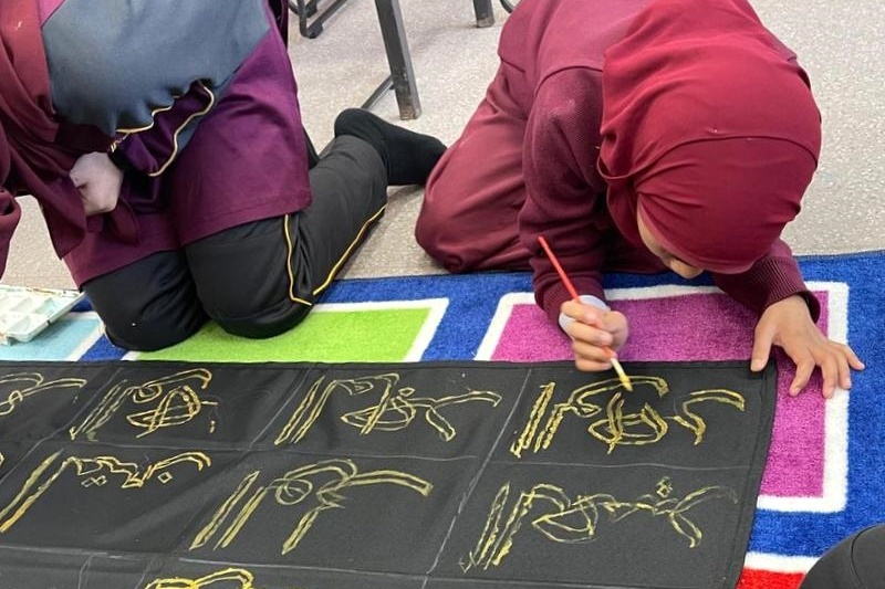 Primary Islamic Art for Eid Al-Adha