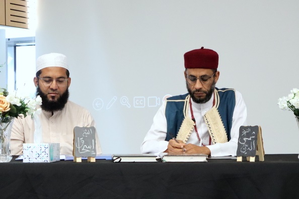 Hifz Competition