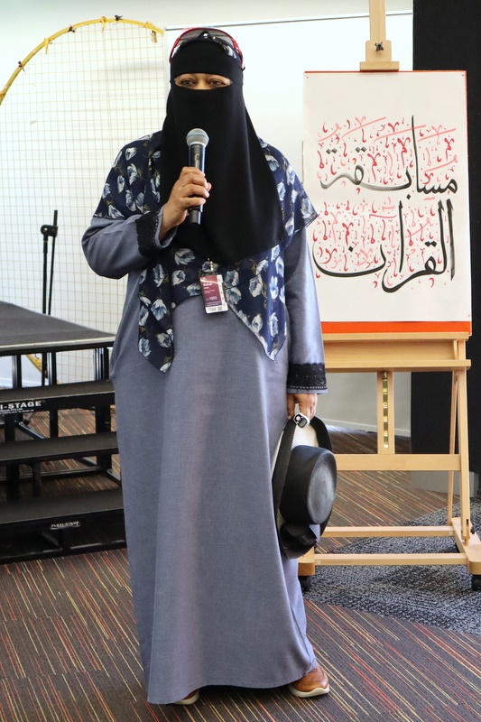 Hifz Competition
