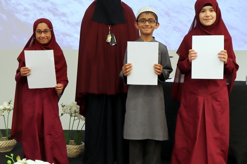 Hifz Competition
