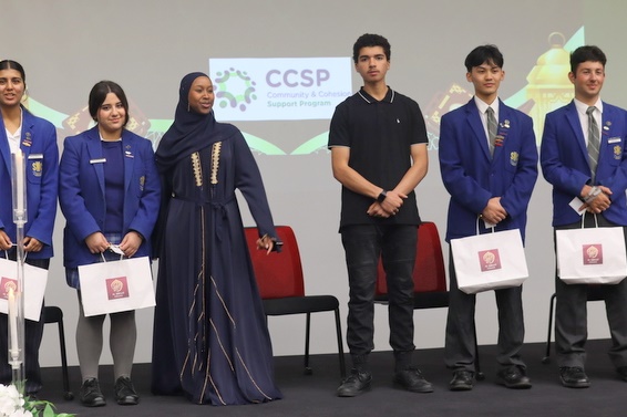 Youth Interfaith Ramadan Dinner 2025