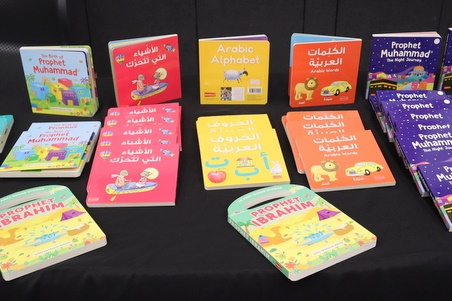 Islamic Book Fair 2025 and Pyjama Day