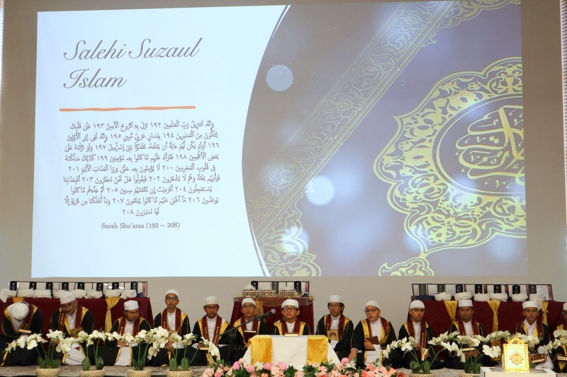 2025 Hifz Graduation