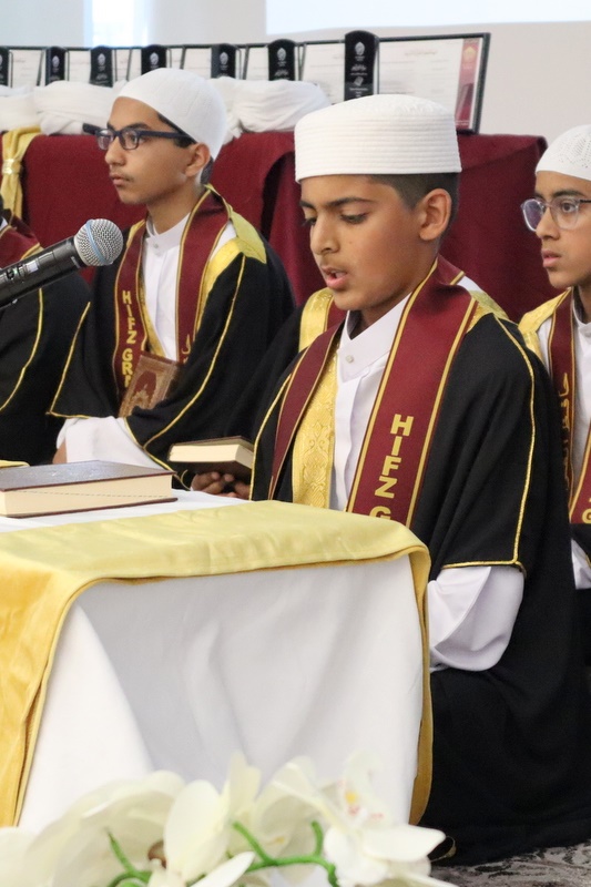 2025 Hifz Graduation
