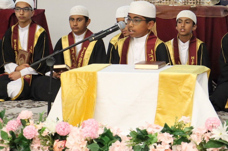 2025 Hifz Graduation