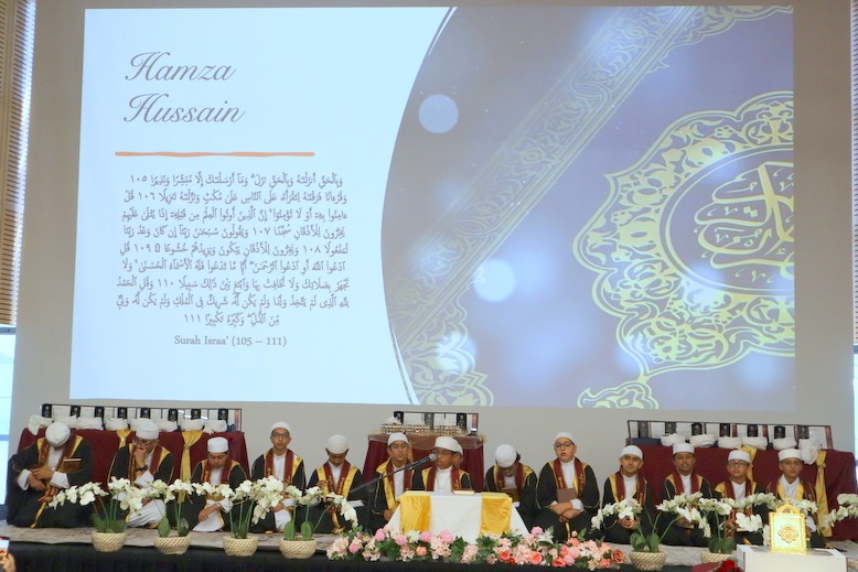 2025 Hifz Graduation