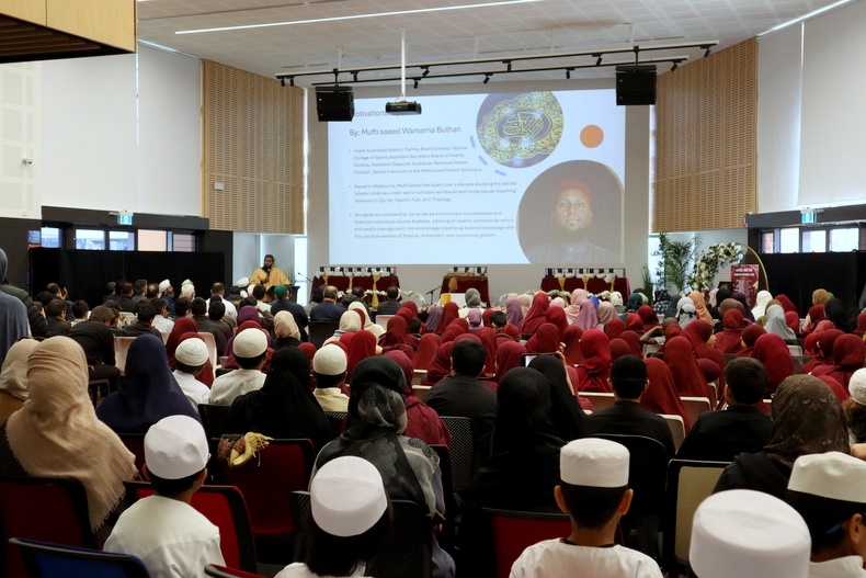 2025 Hifz Graduation