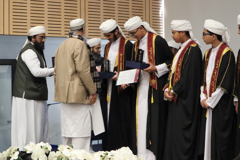 2025 Hifz Graduation