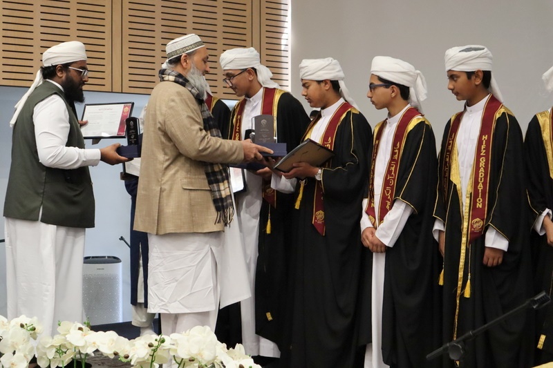 2025 Hifz Graduation