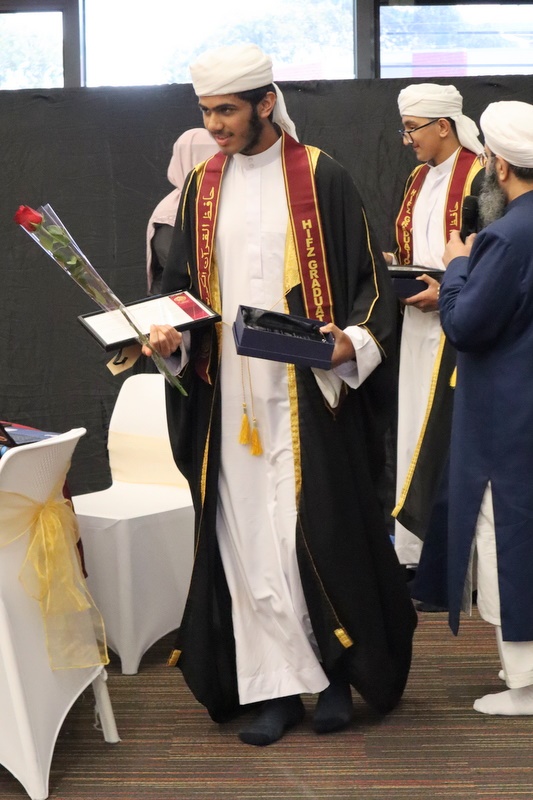 2025 Hifz Graduation