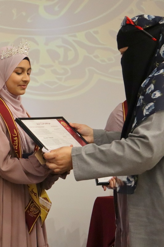 2025 Hifz Graduation
