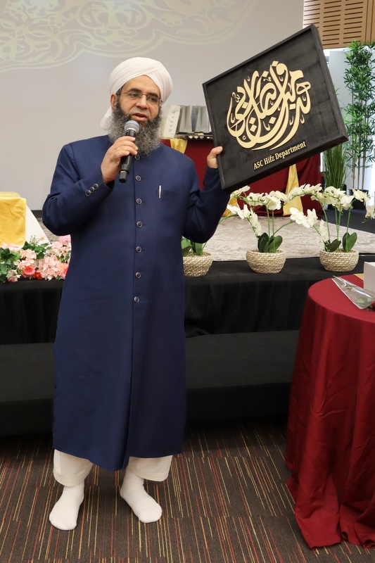 2025 Hifz Graduation