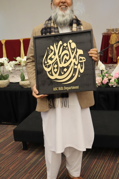 2025 Hifz Graduation