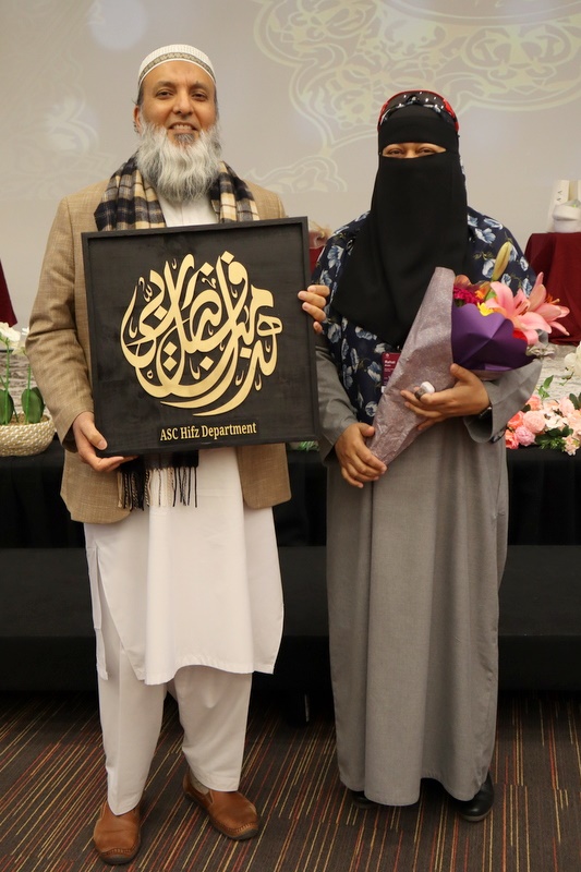 2025 Hifz Graduation