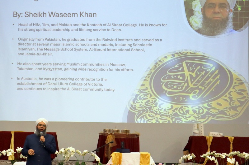 2025 Hifz Graduation