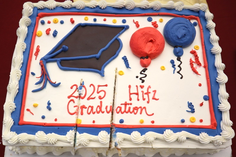 2025 Hifz Graduation