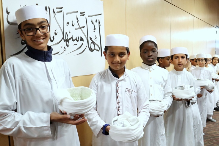 2025 Hifz Graduation