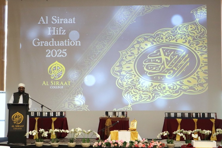 2025 Hifz Graduation
