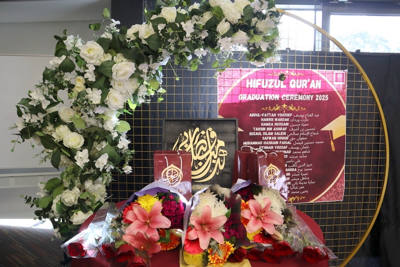 2025 Hifz Graduation