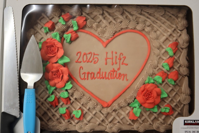 2025 Hifz Graduation