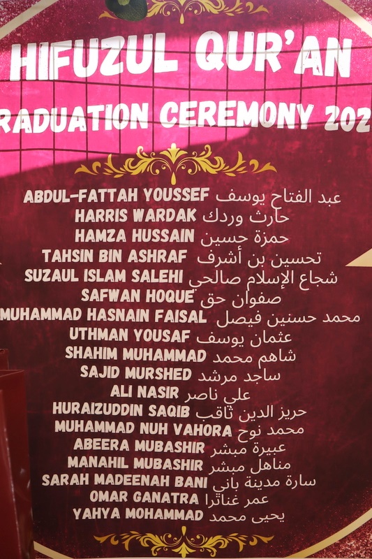 2025 Hifz Graduation