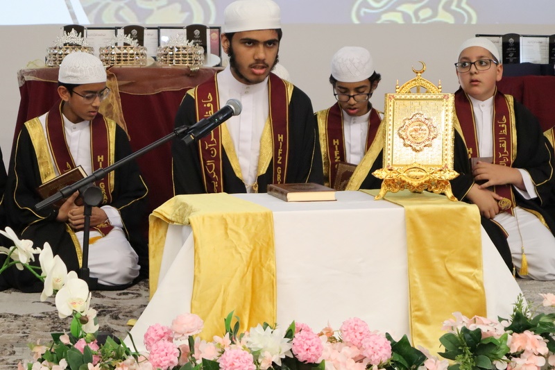 2025 Hifz Graduation