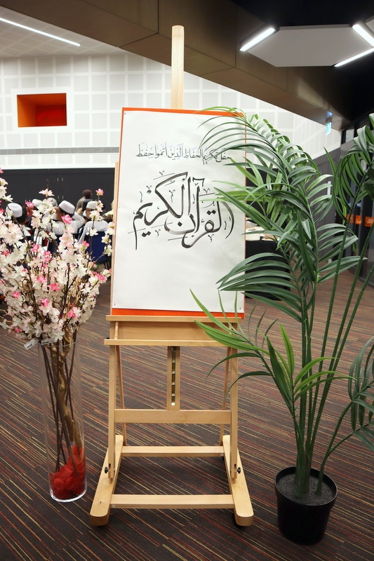 2025 Hifz Graduation