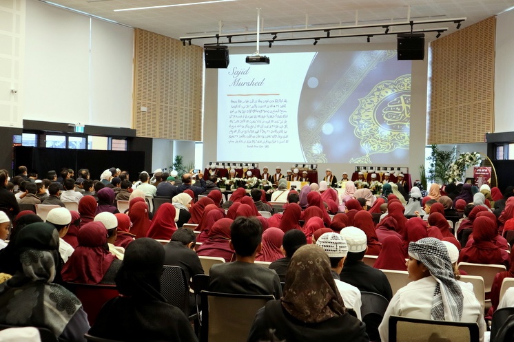 2025 Hifz Graduation