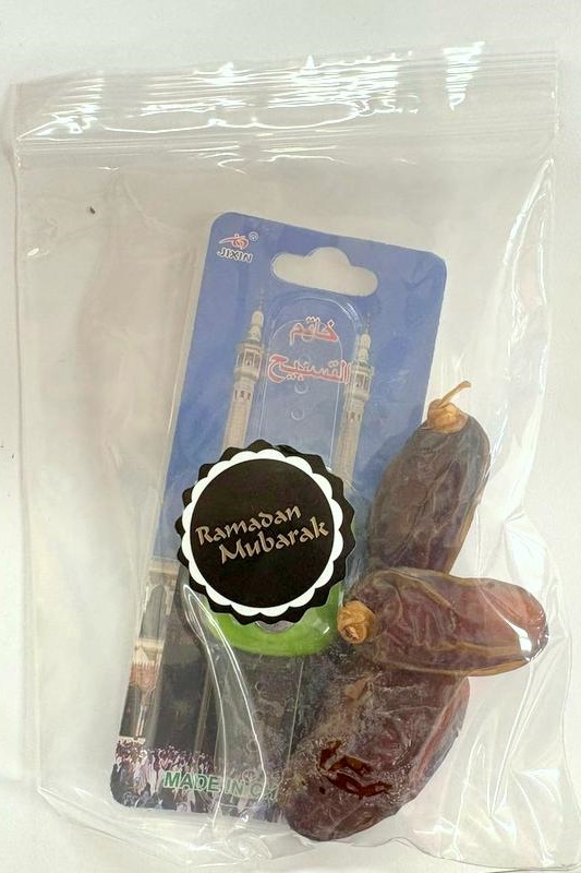 The Islamic Studies Department Welcomes Ramadan