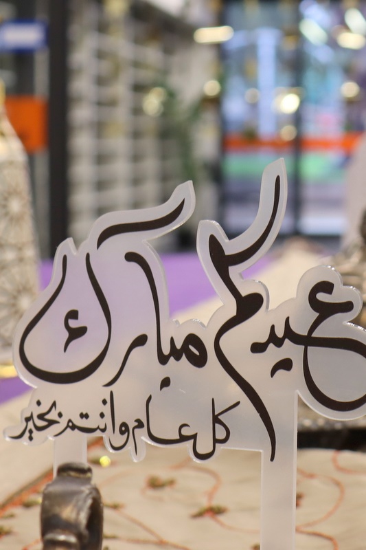 SRC: Year 12 Cultural Hi-Tea 2026