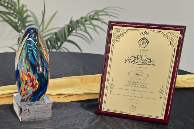 Honouring Our Qur’an Recitation Achievers