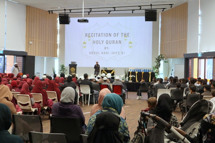 Honouring Our Qur’an Recitation Achievers