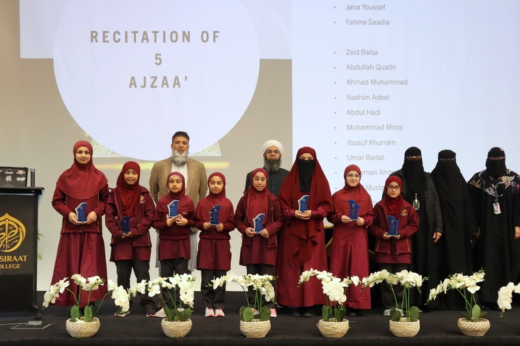 Honouring Our Qur’an Recitation Achievers