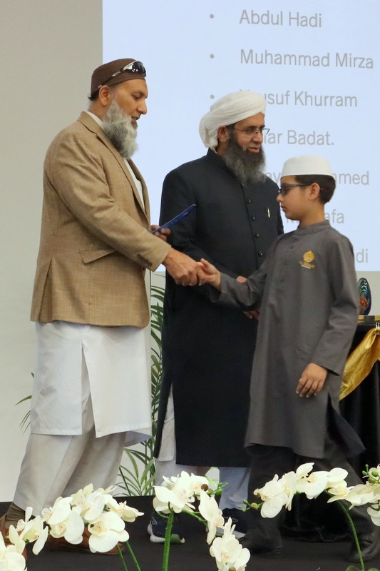 Honouring Our Qur’an Recitation Achievers