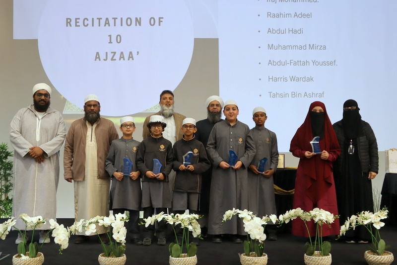Honouring Our Qur’an Recitation Achievers