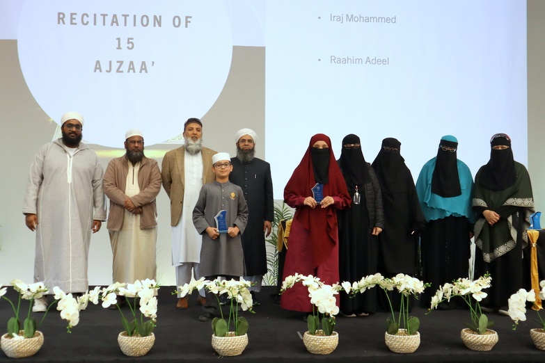 Honouring Our Qur’an Recitation Achievers