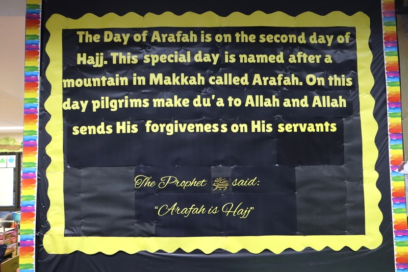Students’ Hajj Display Installations