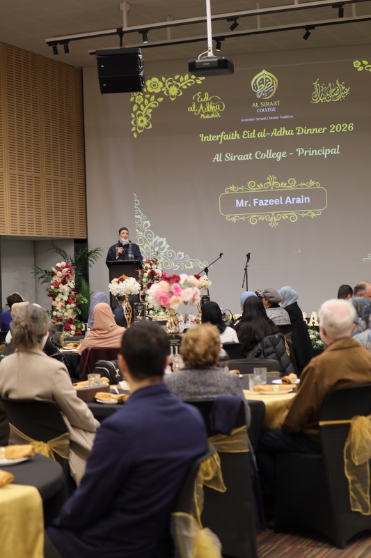 2026 Annual Interfaith Eid Al Adha Dinner