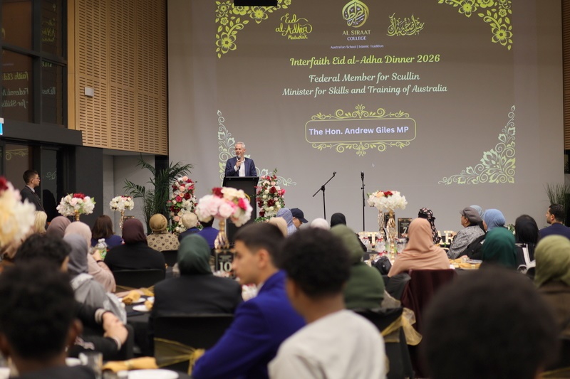 2026 Annual Interfaith Eid Al Adha Dinner