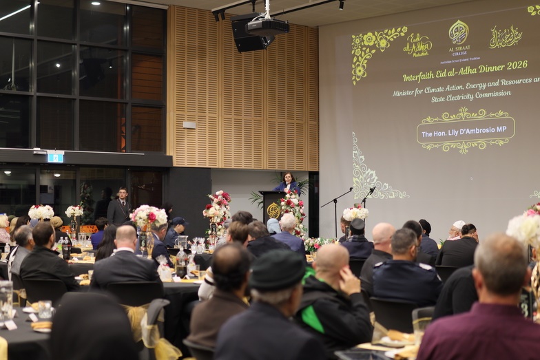 2026 Annual Interfaith Eid Al Adha Dinner