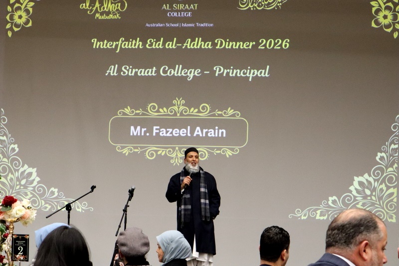 2026 Annual Interfaith Eid al-Adha Dinner