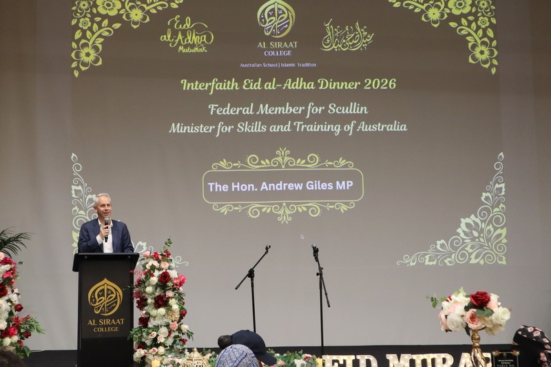 2026 Annual Interfaith Eid al-Adha Dinner