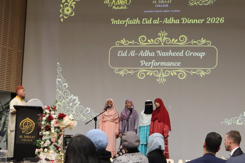 2026 Annual Interfaith Eid al-Adha Dinner