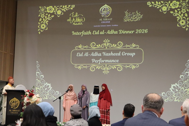 2026 Annual Interfaith Eid al-Adha Dinner