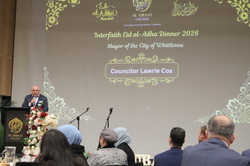 2026 Annual Interfaith Eid al-Adha Dinner