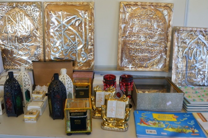 Islamic Book Fair 2015