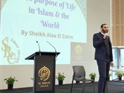 Islamic talk with Sheikh Alaa El Zokm