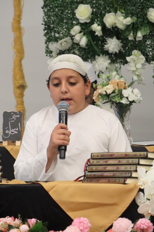 Hifz Competition 2024