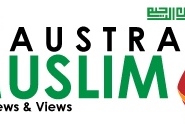 AMUST Article on the Australian Islamic Education Conference